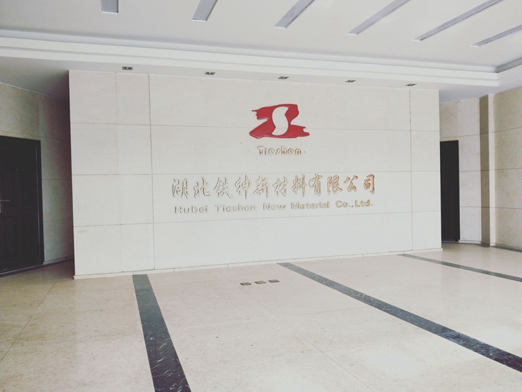 大廳
